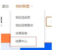 淘宝客违规在哪里看？步骤详解