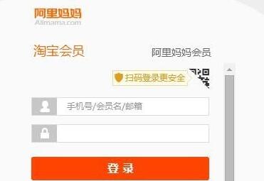 淘宝客违规在哪里看？步骤详解