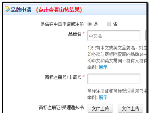 淘宝物品属性如何选？具体设置的步骤是哪些
