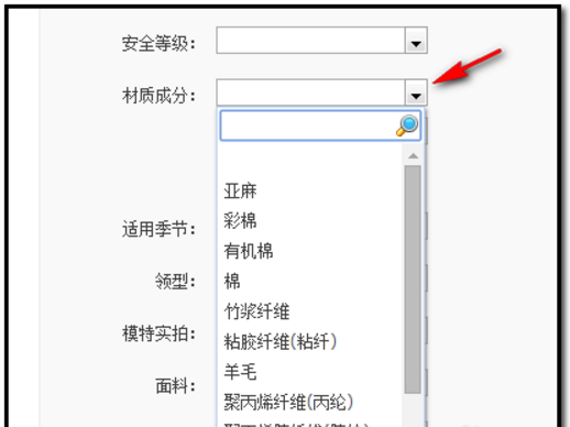 淘宝物品属性如何选？具体设置的步骤是哪些