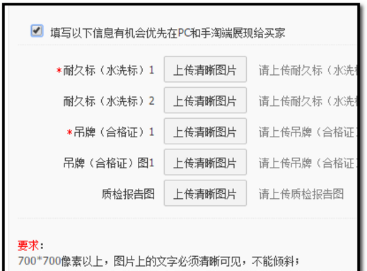 淘宝物品属性如何选？具体设置的步骤是哪些