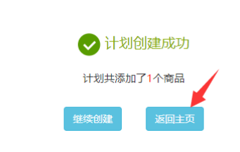 淘宝产品库存如何同步？更改库存会有影响吗