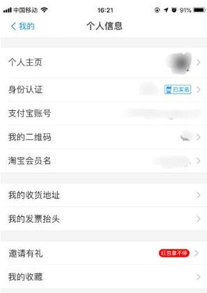 抖音星图达人怎么提现？提现失败是什么原因