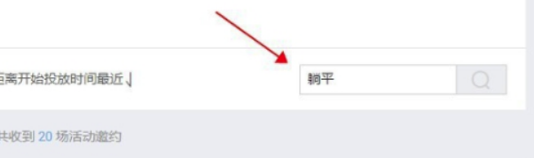 淘宝商家怎么加入躺平？具体怎么操纵的
