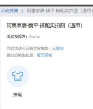 淘宝商家怎么加入躺平？具体怎么操纵的