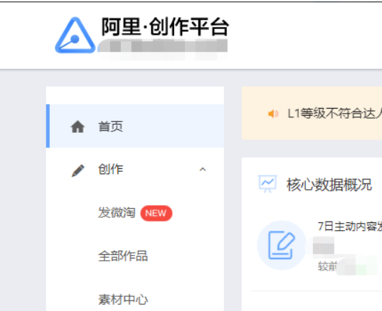 淘宝商家怎么加入躺平？具体怎么操纵的
