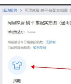 淘宝商家怎么加入躺平？具体怎么操纵的