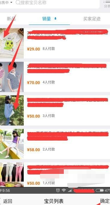 科普下手机怎么发微淘？应该怎么做