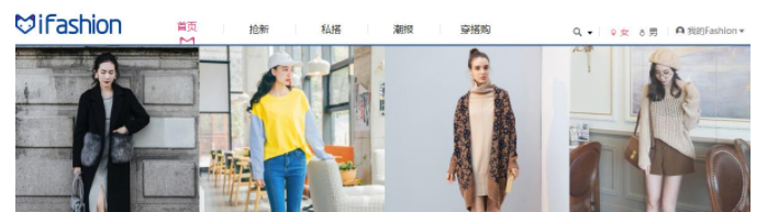 淘宝ifashion入口在哪里？如何查找