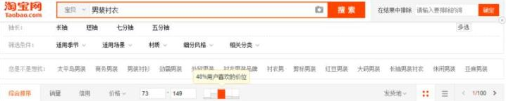 直通车运营技巧,新品从零到爆款的开车方法 直通车运营技巧,新品从零到爆款的开车方法