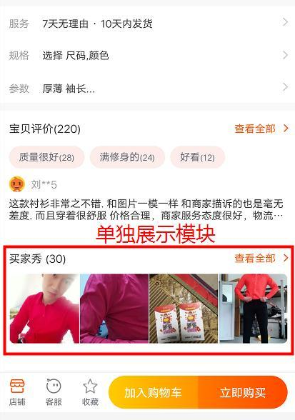 直通车运营技巧,新品从零到爆款的开车方法 直通车运营技巧,新品从零到爆款的开车方法