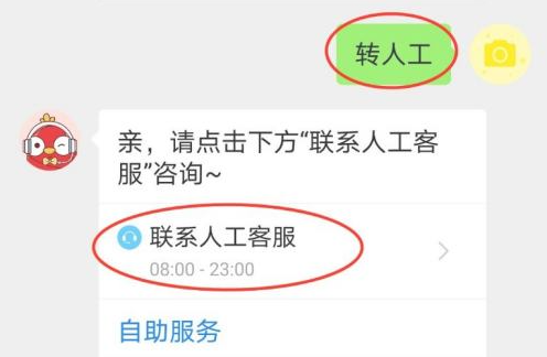 拼多多实名认证怎么取消？实名认证可靠吗