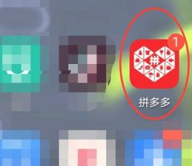 拼多多实名认证怎么取消？实名认证可靠吗
