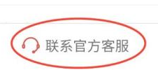 拼多多实名认证怎么取消？实名认证可靠吗