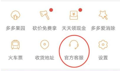 拼多多实名认证怎么取消？实名认证可靠吗
