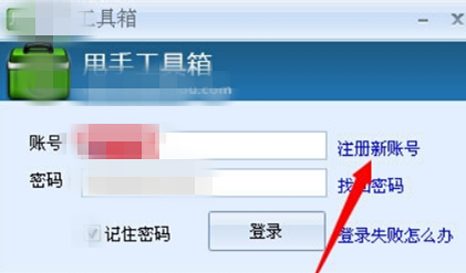 淘宝搬家如何弄？如何才能快速搬家