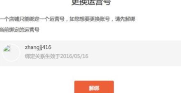 阿里v任务如何取消？什么是v任务