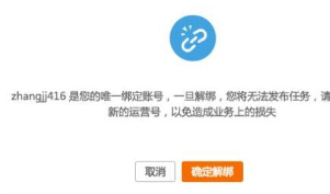阿里v任务如何取消？什么是v任务