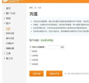 淘宝千牛直通车如何使用？千牛直通车有什么功能