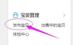 淘宝食品类目如何选择？如何运营食品店铺