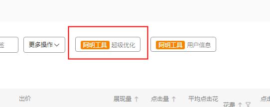 直通车点击率如何再创新高?你们优化城市群了吗 直通车点击率如何再创新高?你们优化城市群了吗