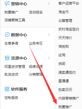 淘宝直通车数据怎么看词？详细流程推荐