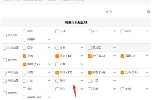 淘宝直通车在哪里设置投放区域？设置的方法有哪些