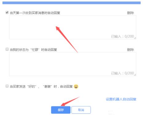 拼多多过年放假怎么设置？商品需不需要下架