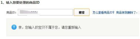 教大家如何看淘宝网店权重是否降低了？权重低如何做
