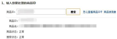 教大家如何看淘宝网店权重是否降低了？权重低如何做
