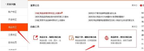 教大家如何看淘宝网店权重是否降低了？权重低如何做