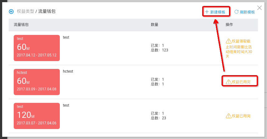 淘宝店铺宝在哪里设置？入口在哪里