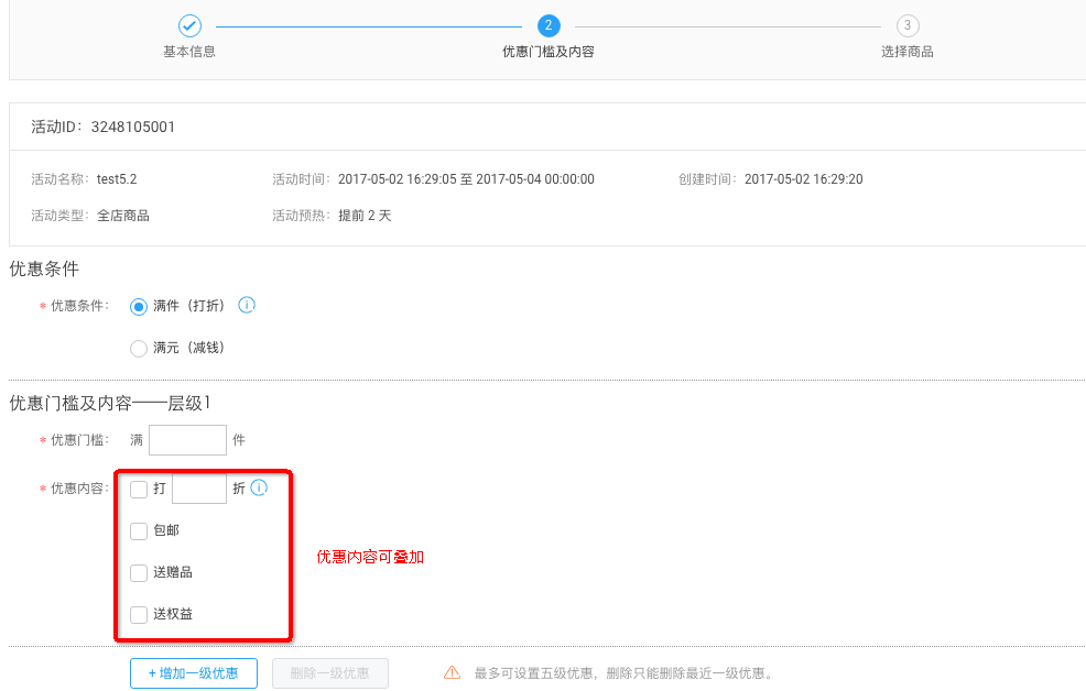 淘宝店铺宝在哪里设置？入口在哪里