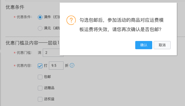 淘宝店铺宝在哪里设置？入口在哪里