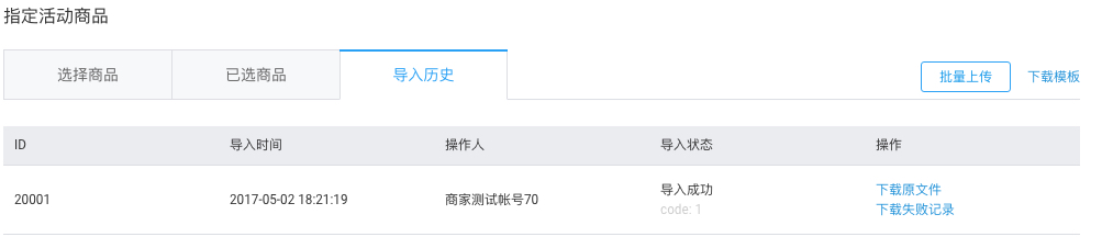 淘宝店铺宝在哪里设置？入口在哪里