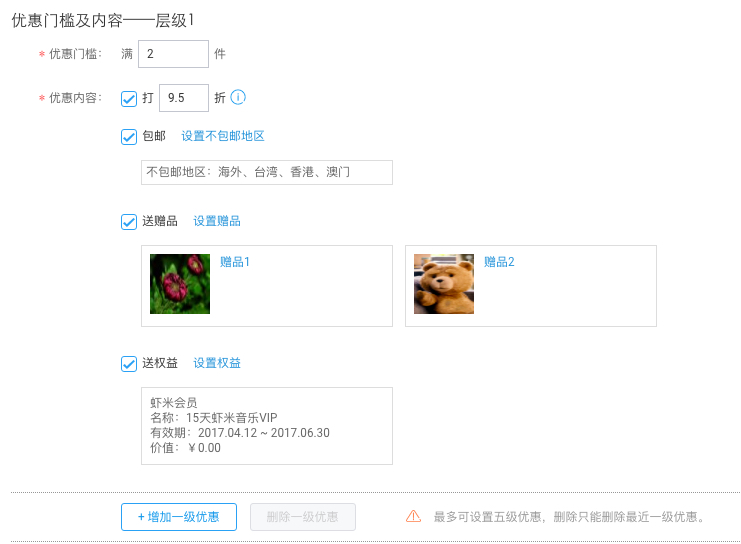 淘宝店铺宝在哪里设置？入口在哪里