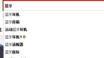 淘宝搜索关键词如何设置？设置的技巧是哪些