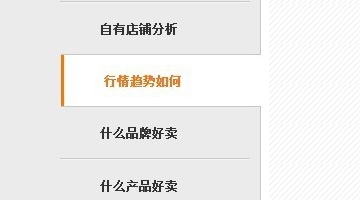 淘宝搜索关键词如何设置？设置的技巧是哪些