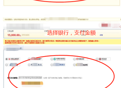 京东押金多少钱？入驻京东怎么交付押金
