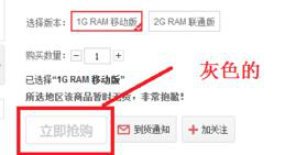 京东秒杀靠谱吗？如何秒杀商品