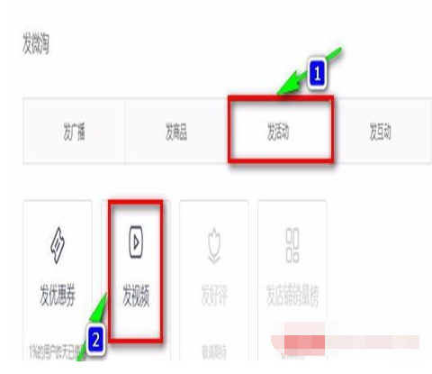 微淘视频直播怎么发布？应该怎么操纵