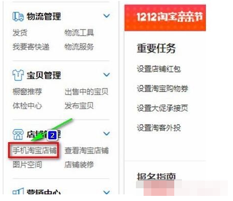 微淘视频直播怎么发布？应该怎么操纵