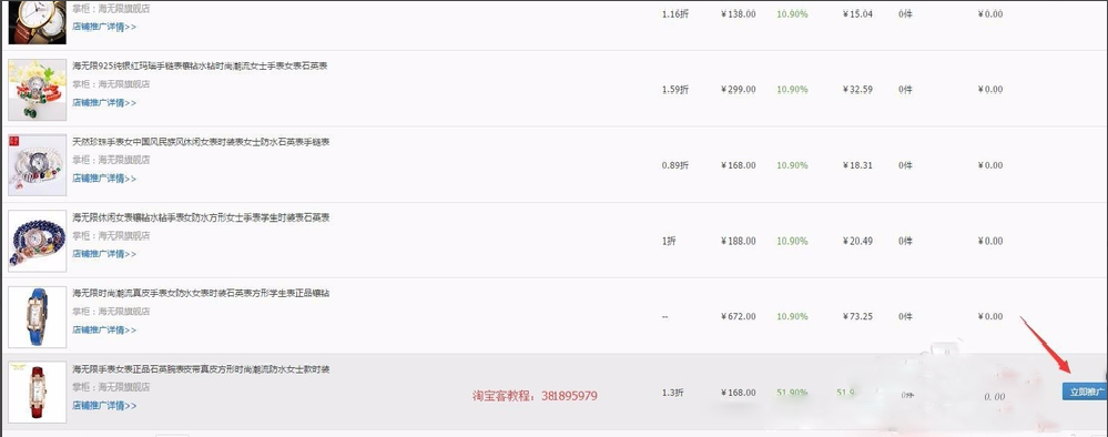 淘宝客怎么搜索高佣金产品？实践方法介绍