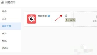 淘宝群如何拉人进来？淘宝群有什么优势