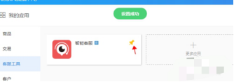 淘宝群如何拉人进来？淘宝群有什么优势