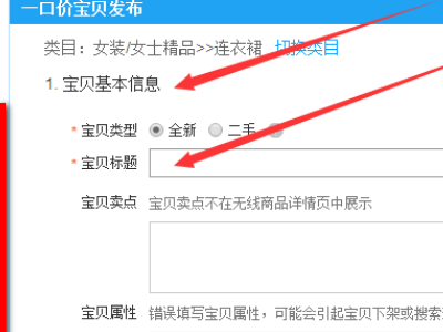 淘宝11.11报名店铺短标题怎么写？都有哪些方法