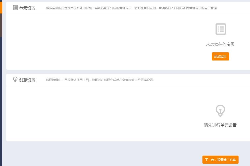 淘宝直通车测图看什么数据？具体操作方法