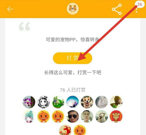 淘宝主题换肤如何做？是哪些