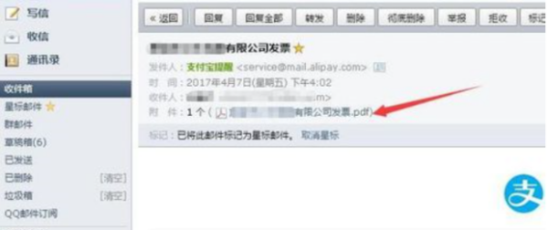 淘宝电子发票怎么打印的？到底需要申请吗