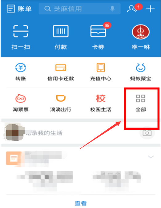 淘宝电子发票怎么打印的？到底需要申请吗
